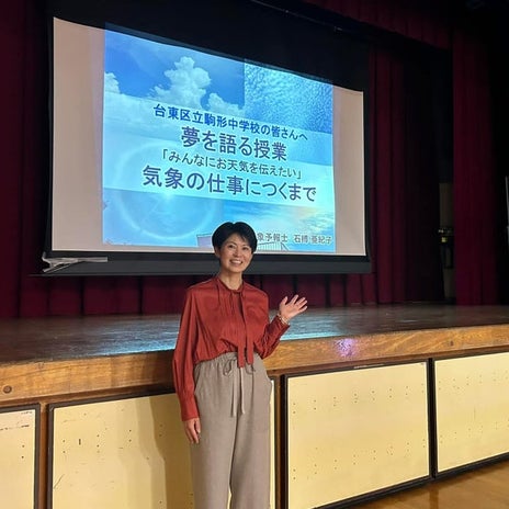 防災会議の後に考えさせられた一日の画像