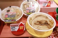 セブンイレブン値段そのまま増量