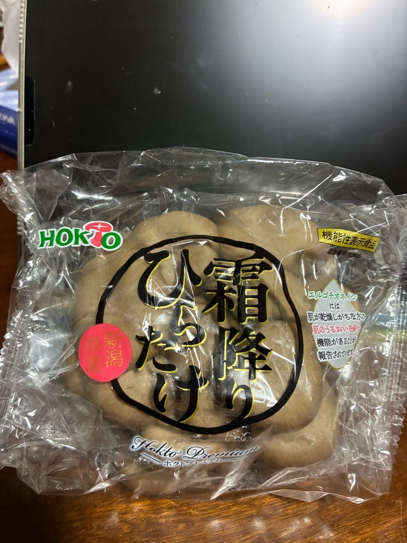 舞茸6個買い込みアプリで支払の画像