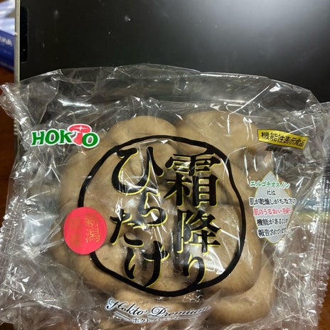 舞茸6個買い込みアプリで支払の画像