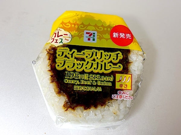濃厚で甘さが強い大人の味わいの画像