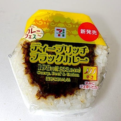 濃厚で甘さが強い大人の味わいの画像