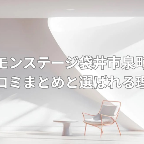 最新設備が標準装備の新築戸建ての画像