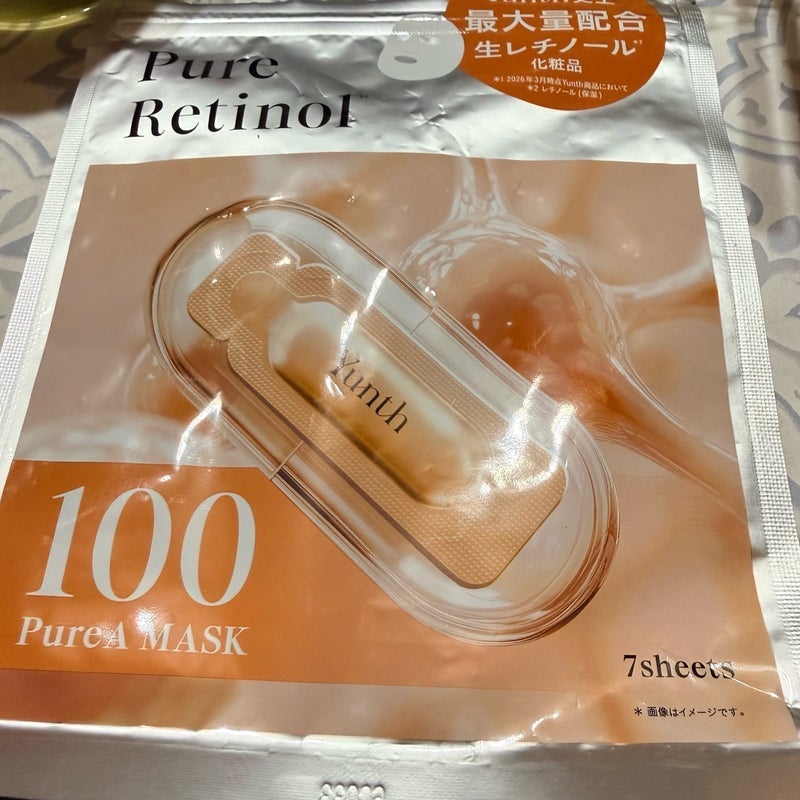 薄らになって嬉しい眉間の深い皺の画像