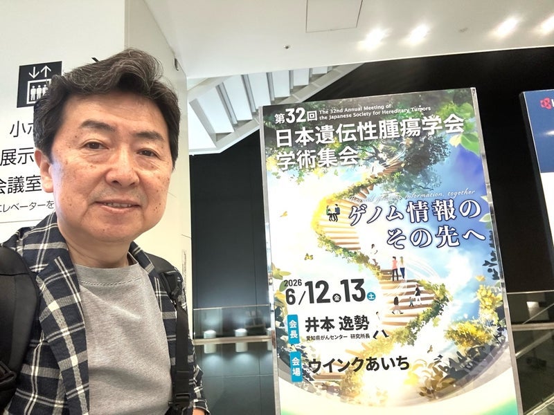 笠井アナ 会えて感動した3人の女性の画像