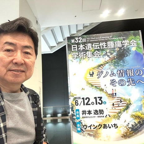 笠井アナ 会えて感動した3人の女性の画像