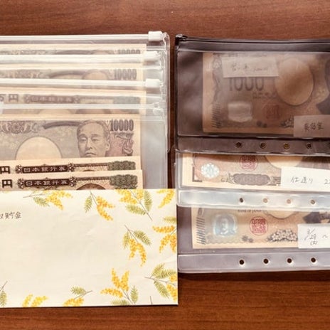 ズボラ主婦の生活費10万円の仕分けの画像