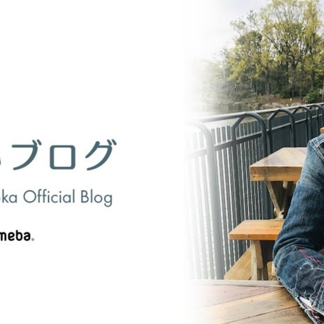 嫁からスタンプが来る暑い朝の画像