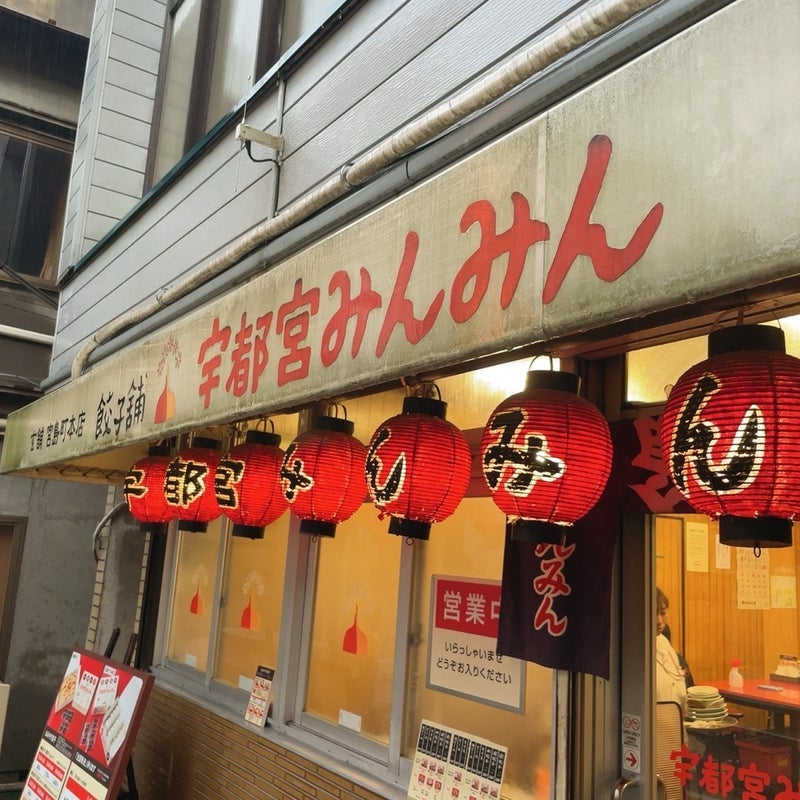 小柳ルミ子 ペロリと頂いた餃子の画像