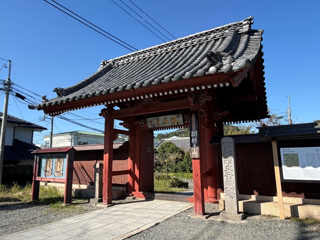 案内がなく人に聞いて頂いた御朱印の画像