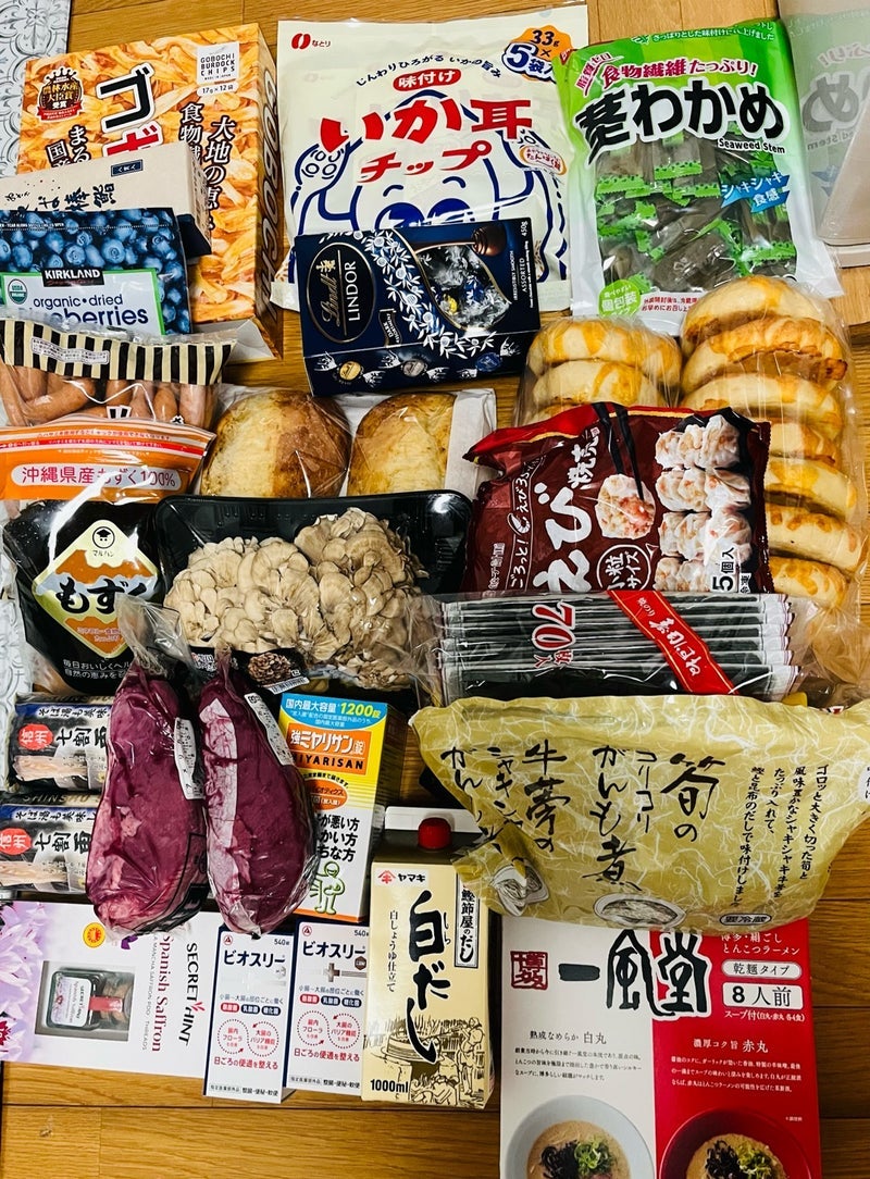 Costcoの返却したい程ひどい味の画像