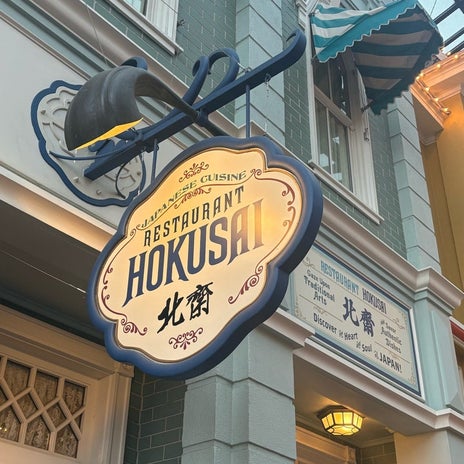 がっつりたくさん食べた食べ歩きの画像