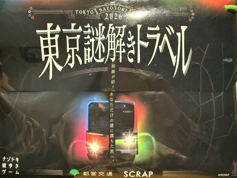 ノンスタ井上 5時間かけクリアした謎の画像