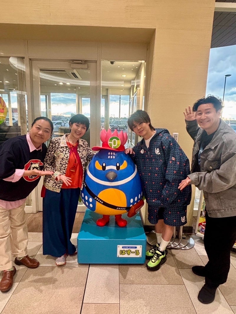 戸田恵子 初対面だった有岡大貴