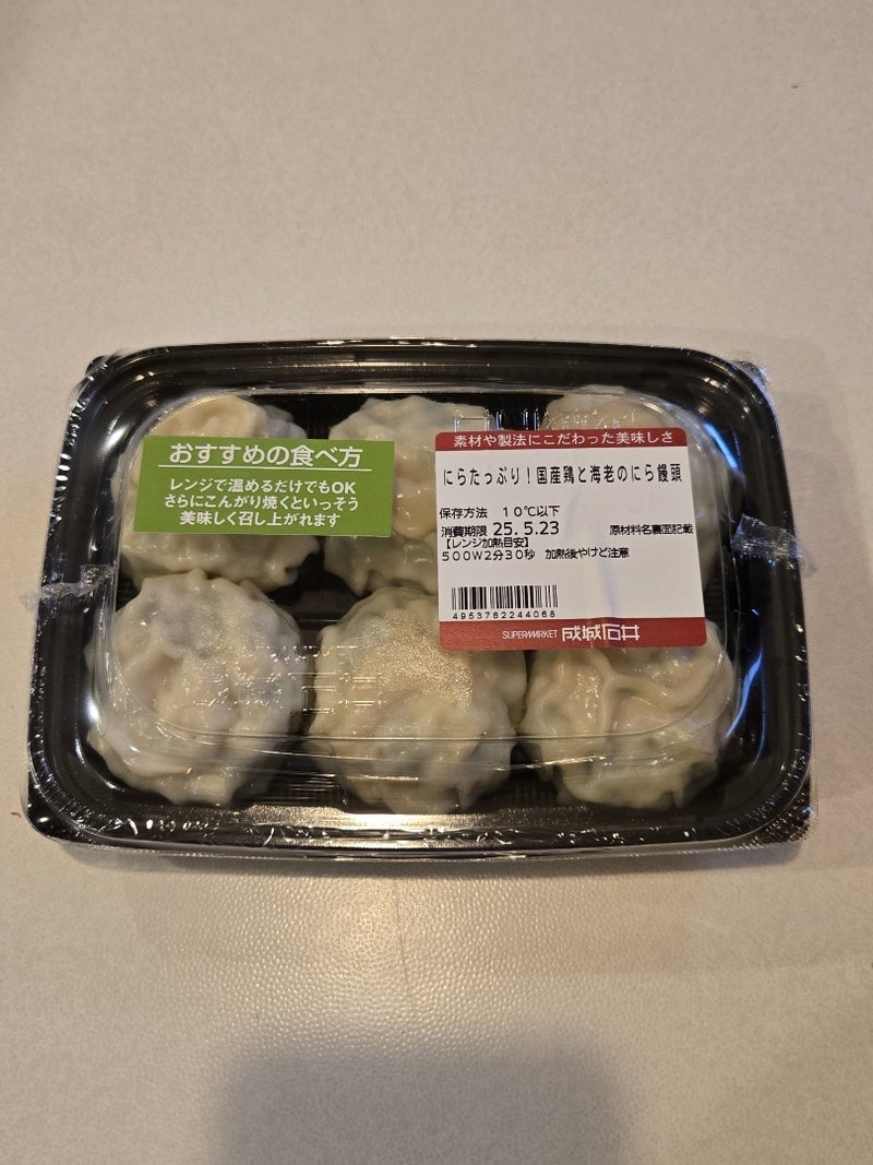 レンチンで本格的な成城石井の品の画像