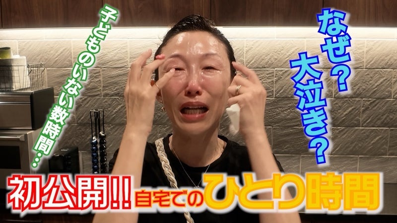 小原正子 見るたびに泣いちゃう数字の画像