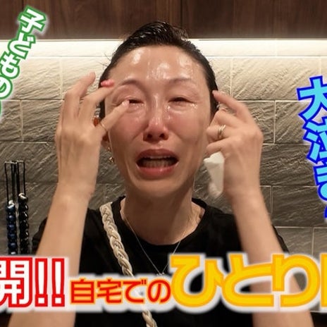 小原正子 見るたびに泣いちゃう数字の画像