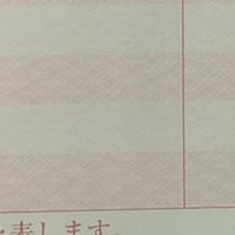 絶対使わないと決めた児童手当の画像