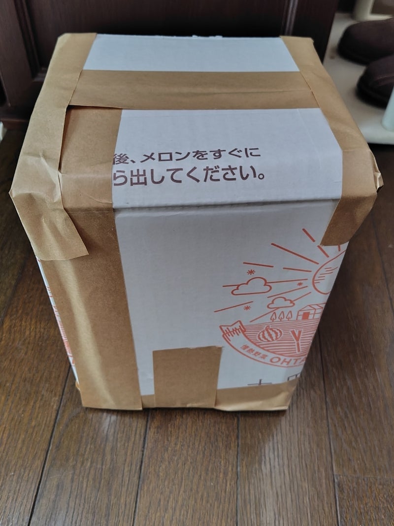 結婚した子どもたちとの距離間の画像