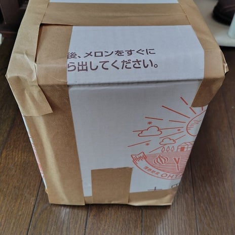 結婚した子どもたちとの距離間の画像