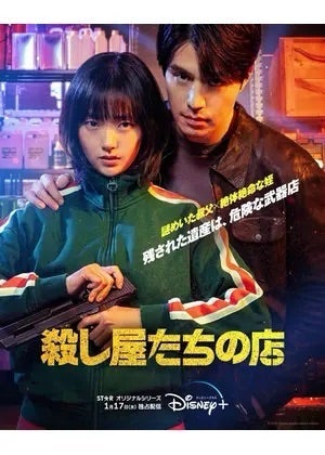 ノンスタ井上 どハマりした韓国ドラマの画像
