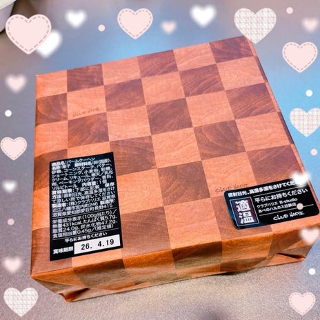 たくさん買ったバームクーヘンの画像