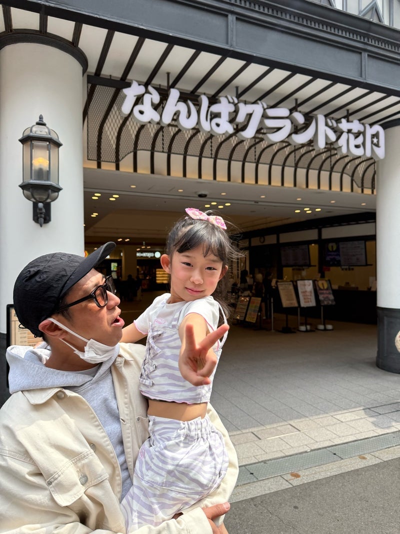 念願だった大阪で大喜びした子供の画像