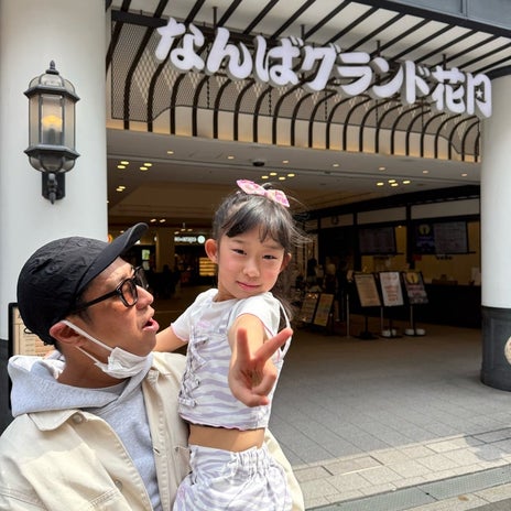 念願だった大阪で大喜びした子供の画像