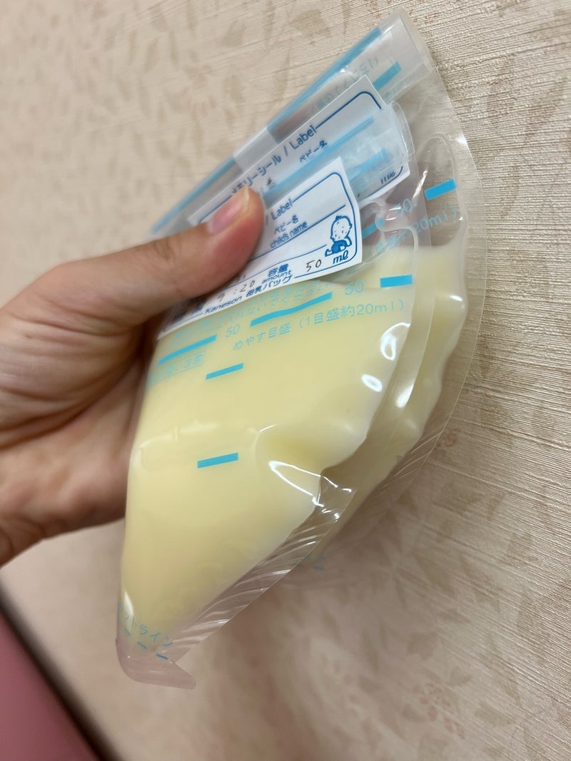 自分を甘やかして朝にした乳搾りの画像