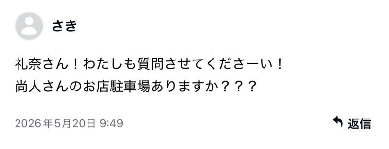 赤ちゃん用の布団がある美容室の画像