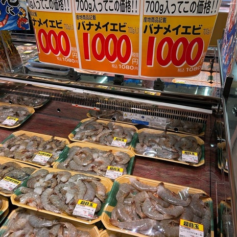 早くも安くなくなったセールの感想の画像