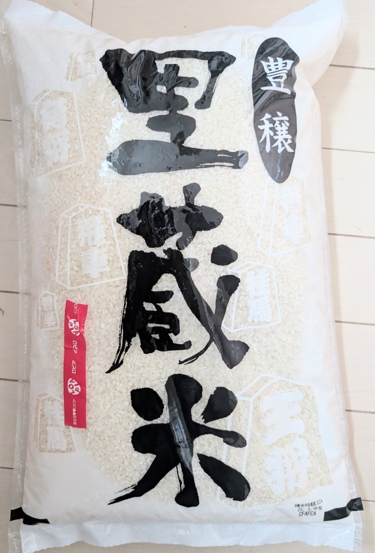 ロピアで備蓄米5kg3994円を購入の画像