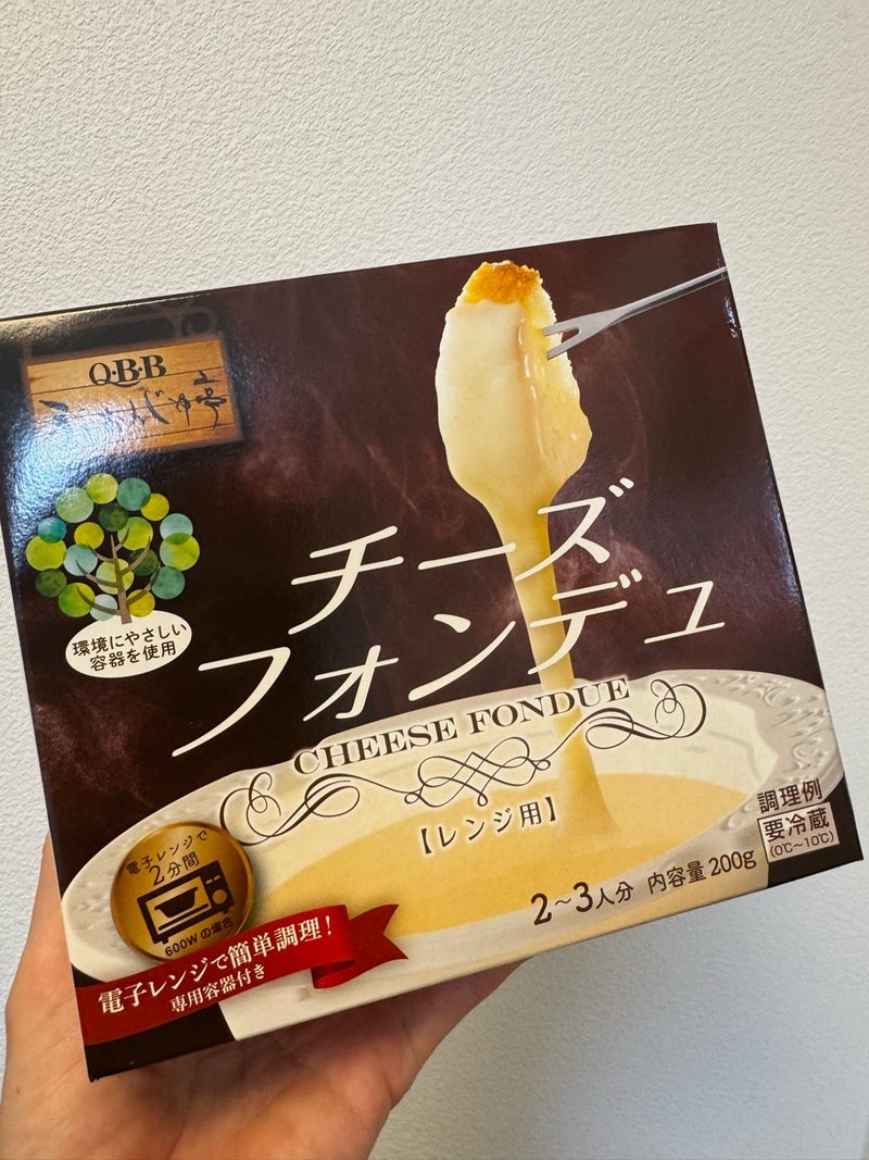 熊田曜子 チーズフォンデュごはんの画像