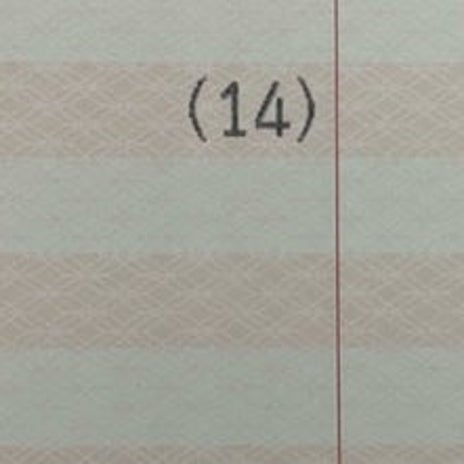 5ヶ月ぶりにできた1万円の先取り貯金の画像