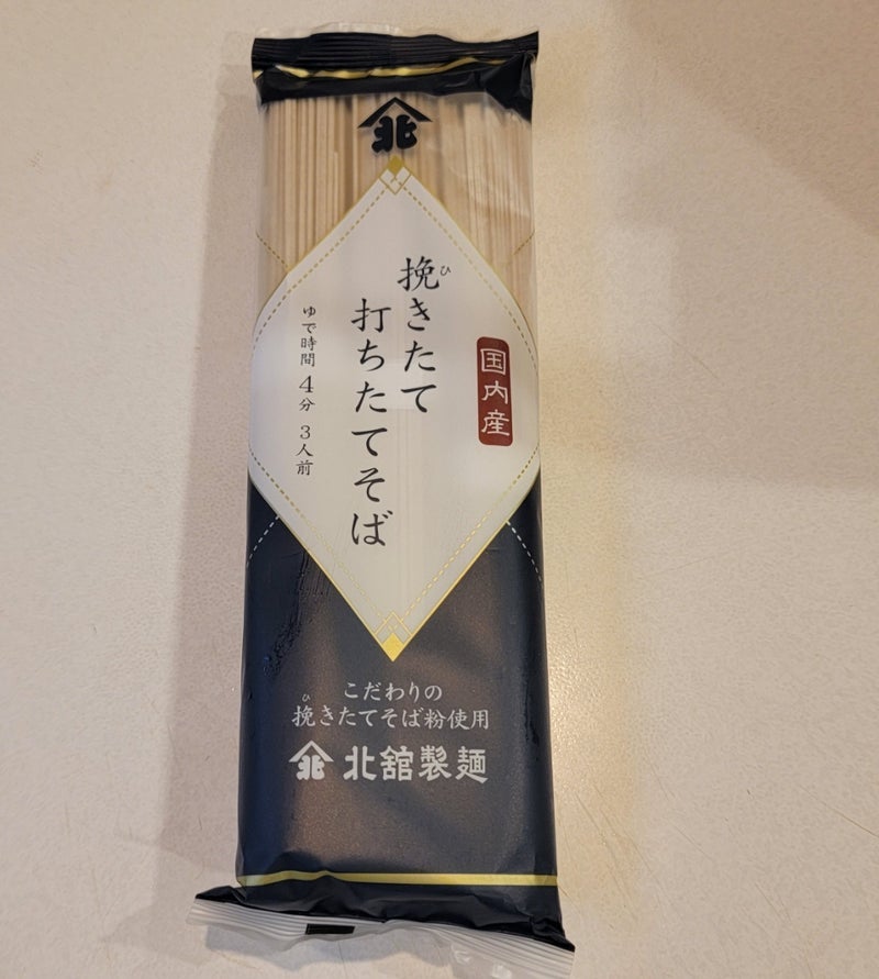 モト冬樹 無性に食べたくなる和カツの画像