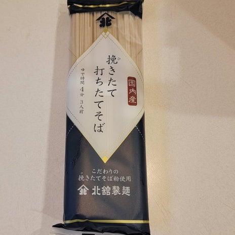 モト冬樹 無性に食べたくなる和カツの画像