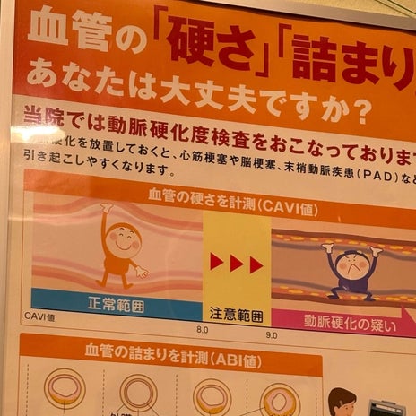 かとうかず子 薬をなくし慌てて戻るの画像