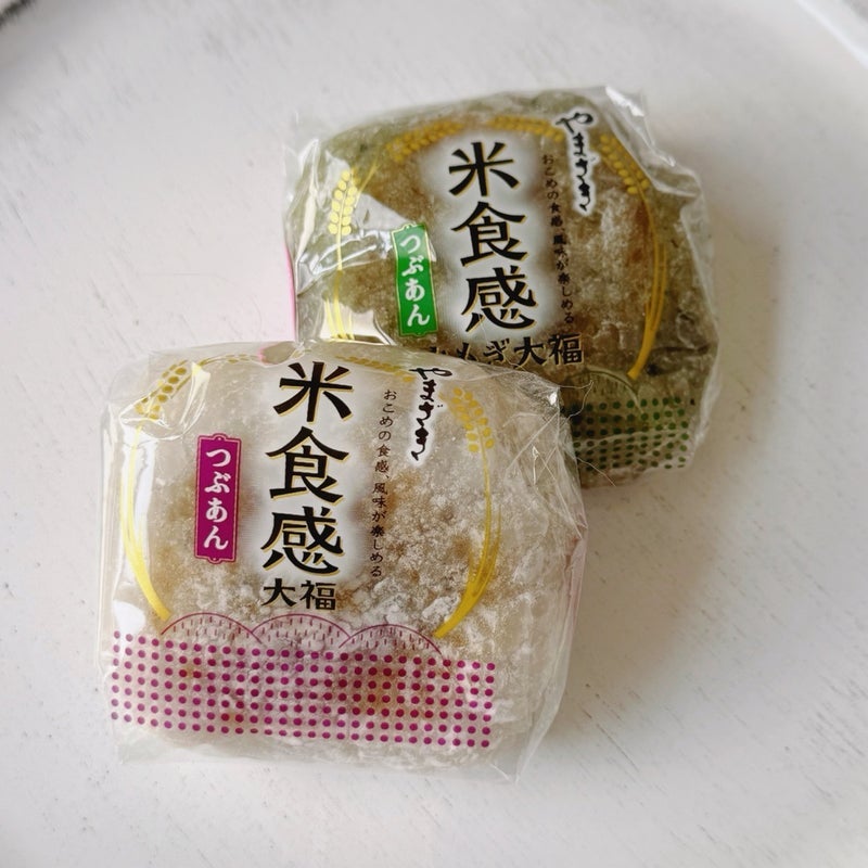 驚くほど美味しいダイソー購入品