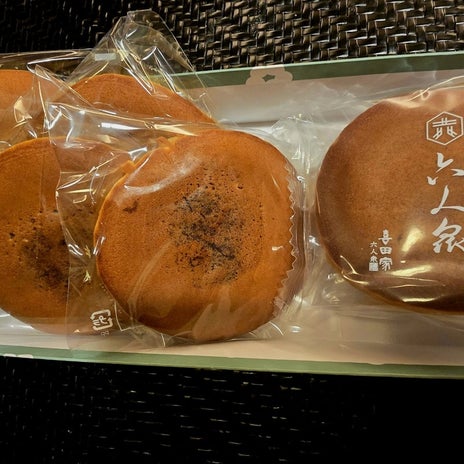 高橋英樹 デザートに2種類のどら焼の画像