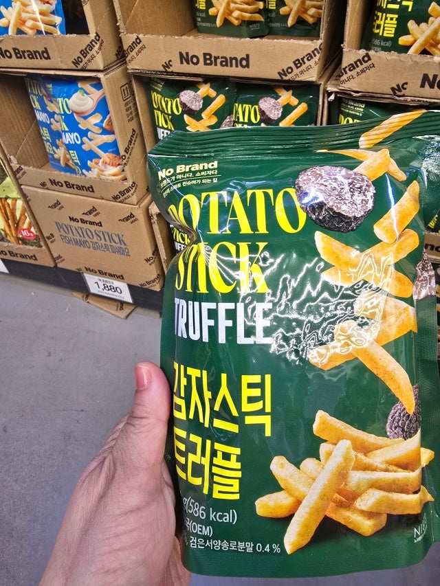 トリュフの味がしっかりするポテトの画像