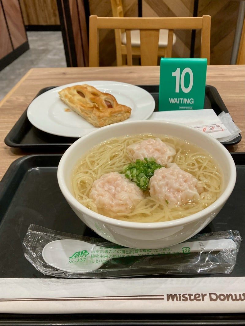 ミスドで合計1233円でも満足できた訳の画像