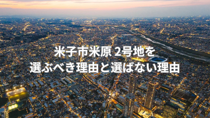 太陽光発電で光熱費を大幅削減の画像