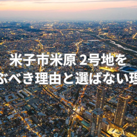 太陽光発電で光熱費を大幅削減の画像