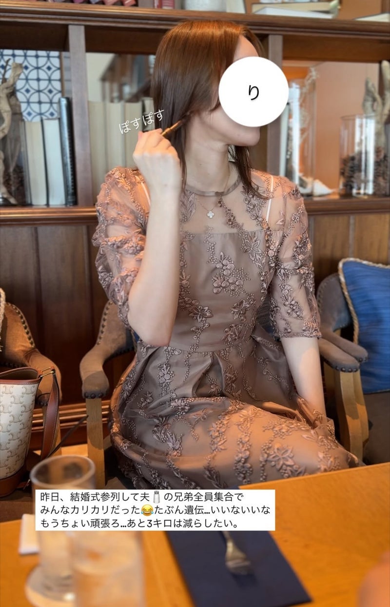 親戚の結婚式に行き驚いたこと