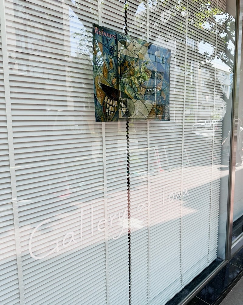 團十郎 個展で売り切れた作品の画像