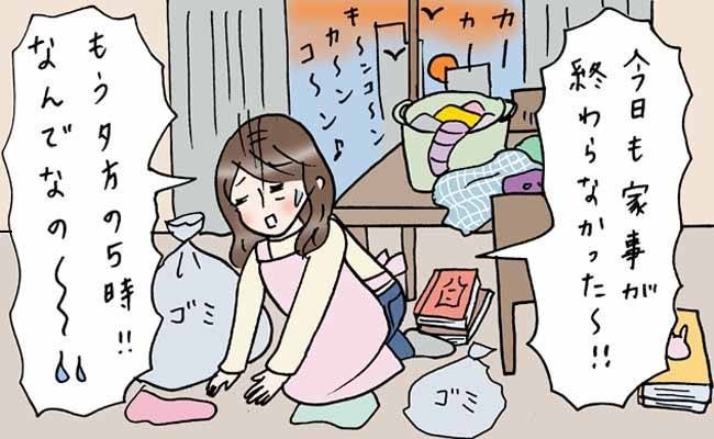 キッチンタイマーで家事効率化