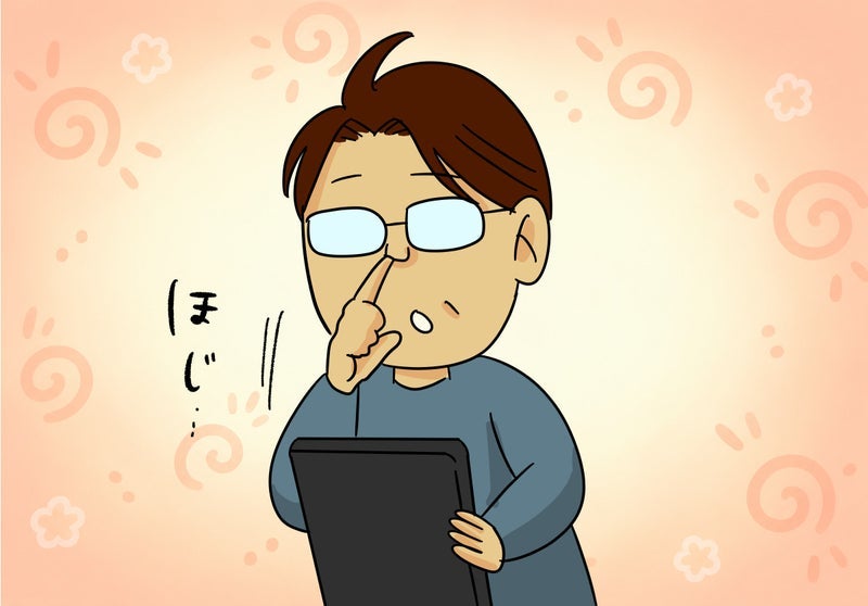 ほったらかしで倍以上になった投資の画像