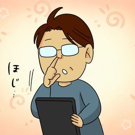 ほったらかしで倍以上になった投資の画像