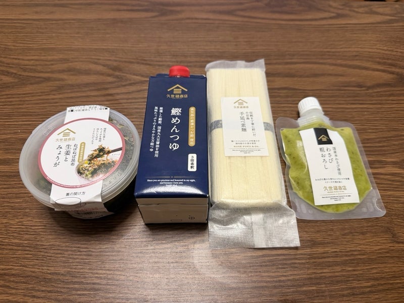 無料で直してくれた親切な店員の画像