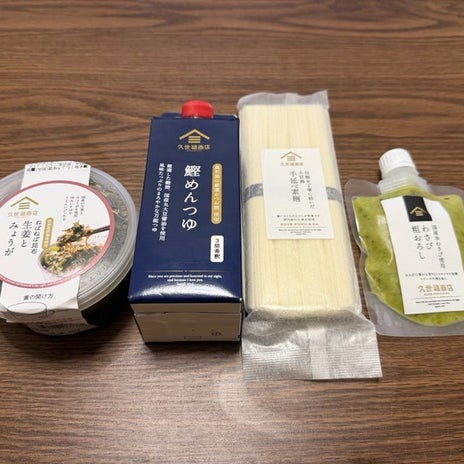 無料で直してくれた親切な店員の画像